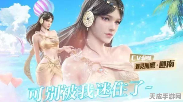 泳装顾清寒惊艳来袭！永劫无间夏日泳装皮肤上线时间大揭秘