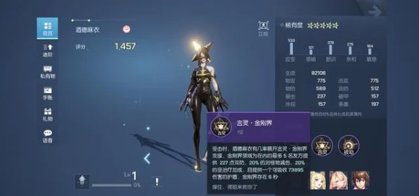 龙族幻想圣核攻略，解锁顶级战力，各等级圣核搭配秘籍！