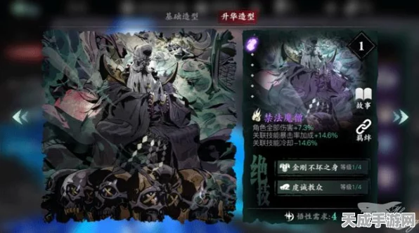 影之刃心法残页全攻略，解锁秘籍的多样途径