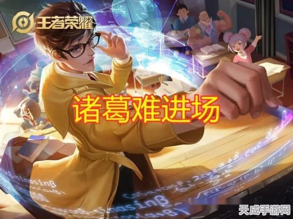 王者荣耀深度解析，张良经典台词全收录与英雄玩法揭秘