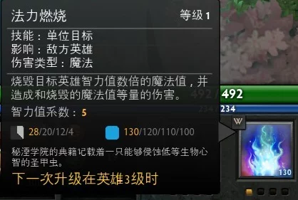 DOTA2高手进阶，司夜刺客出装深度剖析与实战应用