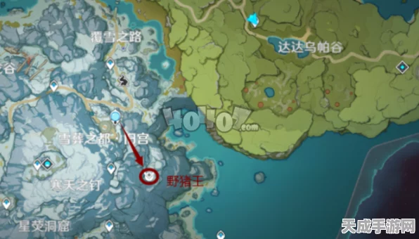 原神探索揭秘，大雪猪王隐藏位置全攻略