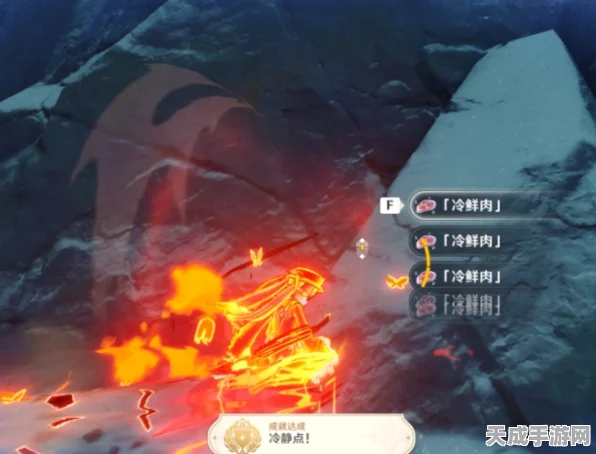 原神探索揭秘，大雪猪王隐藏位置全攻略