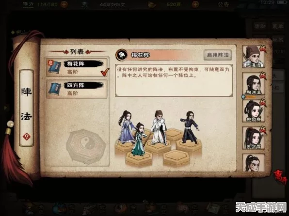 烟雨江湖拘魂阁深度揭秘，新手必看！全面攻略助你轻松闯关