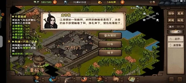 烟雨江湖拘魂阁深度揭秘，新手必看！全面攻略助你轻松闯关