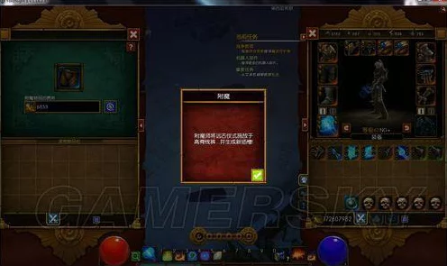 火炬之光2重置版深度攻略，揭秘属性附魔师的高效利用之道