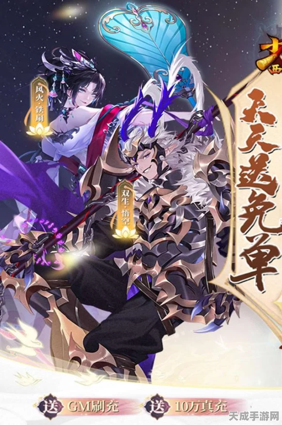 紫将黑无常深度揭秘，少年西游记中的爱恨交织与战力巅峰