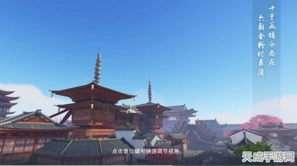 楚留香PC版操作模式大揭秘，轻松切换端游与手游体验