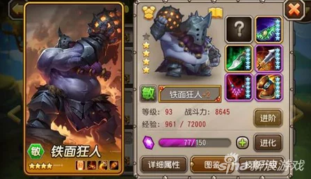 刀塔传奇，揭秘铁面狂人获取攻略与属性详解