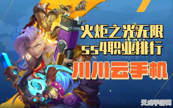 火炬之光，无限高效速刷火源质攻略大揭秘