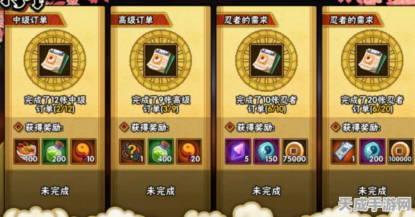 火影忍者手游，解锁珍稀挂件与坠饰的秘籍大公开！