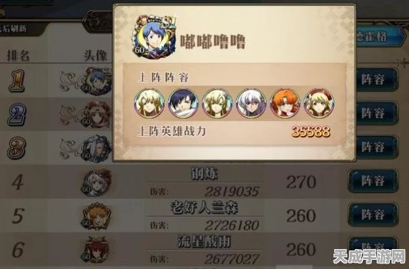 梦幻模拟战深度攻略，神契加点技巧与实战应用全揭秘