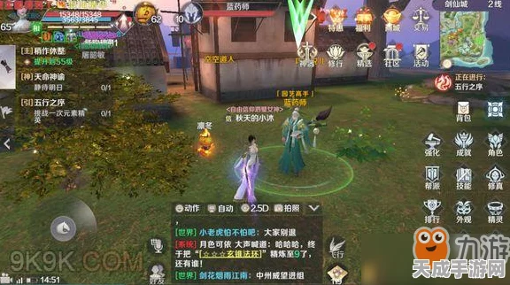 完美世界手游，揭秘宝库拓本使用惊喜，解锁珍稀道具与丰厚奖励
