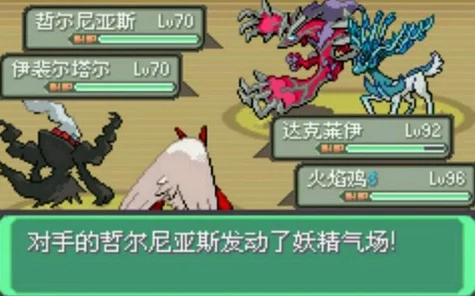 独家揭秘，口袋妖怪燃之智高效捕捉小火龙全攻略