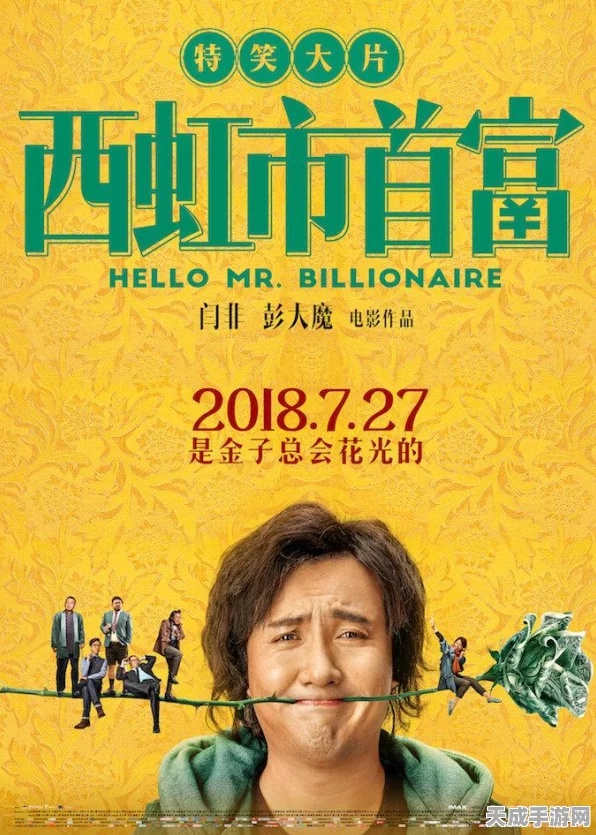 剑与远征首富速成秘籍，揭秘第一桶金高效通关攻略