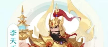 梦幻西游手游，攻略揭秘！如何击败李天王，解锁全新挑战