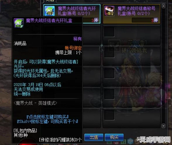 DNF连接服务器难题终结者，全面解析与实战攻略