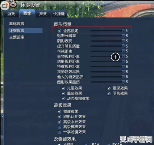 剑灵高手秘籍，突破120帧数锁帧，畅享极致游戏体验