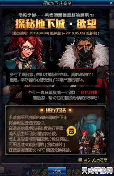 DNF装备解锁全攻略，揭秘高效解锁方法与最新动态
