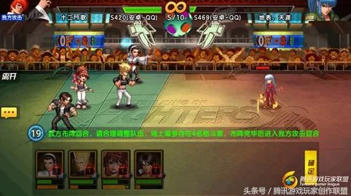 拳皇98终极之战OL深度解析，格斗家升级系统全攻略，解锁巅峰战力！