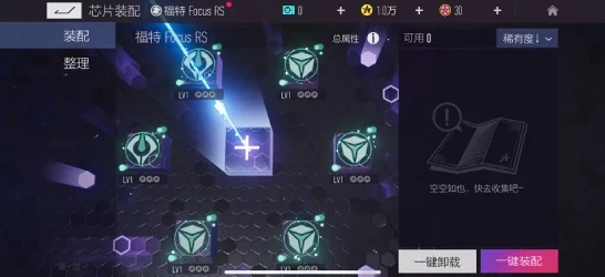 王牌竞速，燃烧太阳全攻略，解锁竞速新境界与芯片搭配秘籍