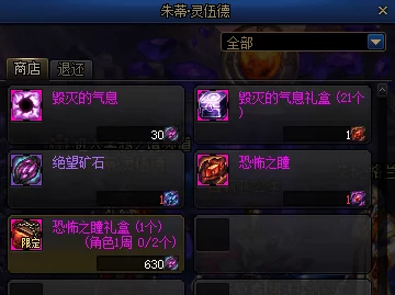 原神埃洛伊角色突破全攻略，解锁材料获取秘籍