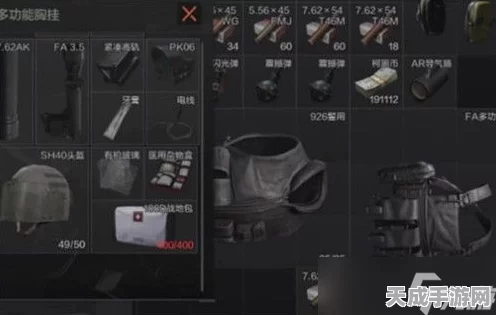 暗区突围深度攻略，高效贩卖物资，联络人交易不亏秘籍