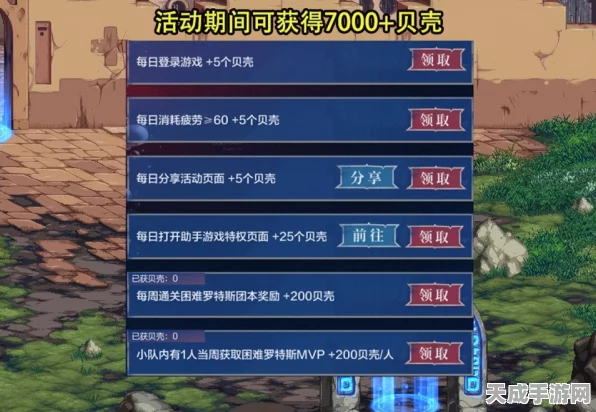DNF班图换装大赛全攻略，解锁高效换装技巧，畅享极致游戏乐趣