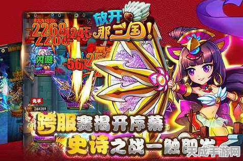 炼狱令大揭秘！放开那三国炼狱令高效使用攻略