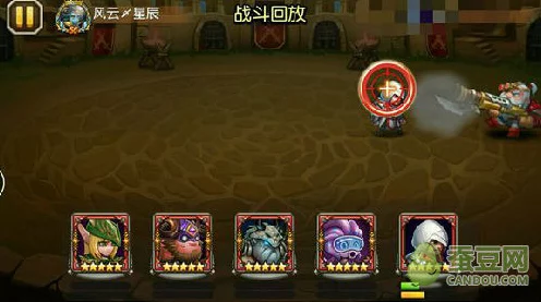 刀塔传奇闪避高手揭秘，闪避流战术实战解析