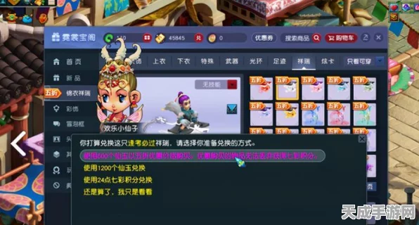 梦幻西游密码修改全攻略，保障账号安全，轻松玩转西游世界