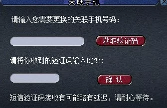 梦幻西游密码修改全攻略，保障账号安全，轻松玩转西游世界