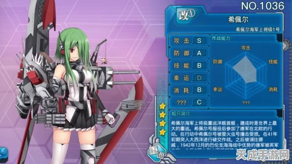 战舰少女资源获取全攻略，解锁稀有战舰的秘密