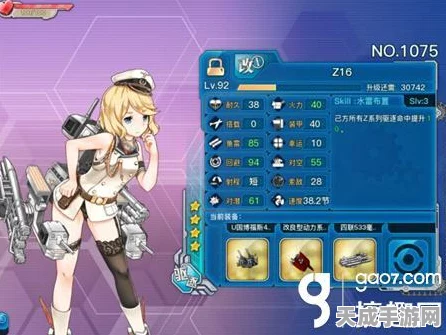 战舰少女资源获取全攻略，解锁稀有战舰的秘密