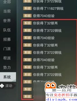 一梦江湖深度解析，绑定元宝的高效使用攻略