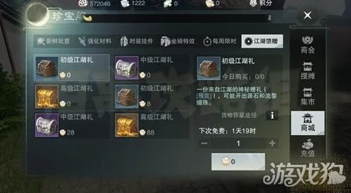 一梦江湖深度解析，绑定元宝的高效使用攻略