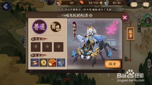 阴阳师手游，揭秘伤魂鸟获取全攻略，珍稀式神不再遥不可及！