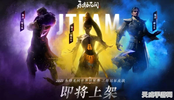 永劫无间劫杯背景炫酷解锁，赛事参与及任务攻略全揭秘
