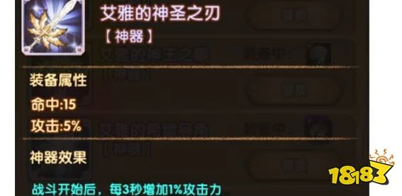 原神纳西妲圣遗物搭配深度解析，打造最强草神装备方案