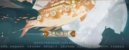 阴阳师百闻牌天梯赛奖励揭秘，攀登段位，解锁豪华奖品池
