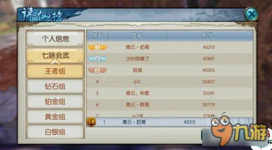 诛仙手游合欢定位全解析，技能流派加点攻略大揭秘
