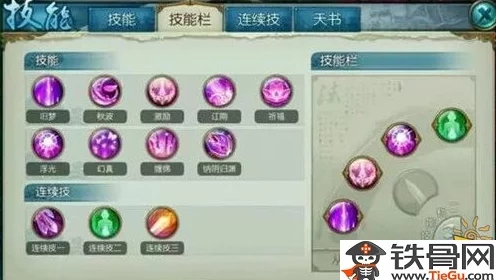 诛仙手游合欢定位全解析，技能流派加点攻略大揭秘