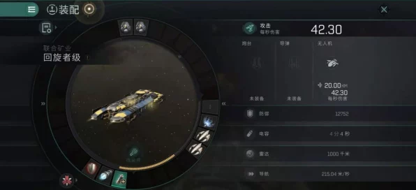 星战前夜，无烬星河手游深度攻略——高效获取技能点秘籍