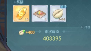 食物语兔来运转深度攻略，高效阵容搭配与实战技巧揭秘