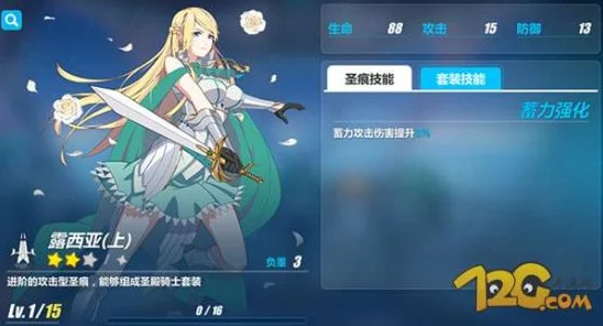 崩坏3激战升级，布洛妮娅入侵挑战全解析，独家揭秘她的武器库