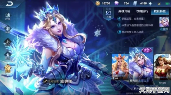王者荣耀新赛年惊喜连连，兰陵王斩获赛年皮肤，雅典娜圣诞限定来袭，小乔喜提新福利