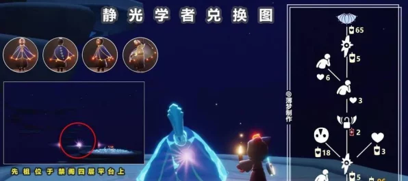 光遇深度揭秘，邮差先祖坐标全攻略，解锁偷窥先祖秘籍！