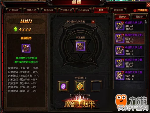 忘川风华录深度解析，荆轲灵器套装搭配攻略，打造无敌刺客！