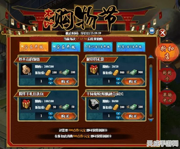 火影忍者OL，千张封印之券价值揭秘与市场狂热追踪