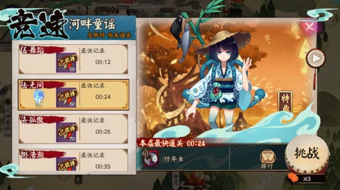 阴阳师松月樱林35步极速通关秘籍，揭秘高效路线与策略